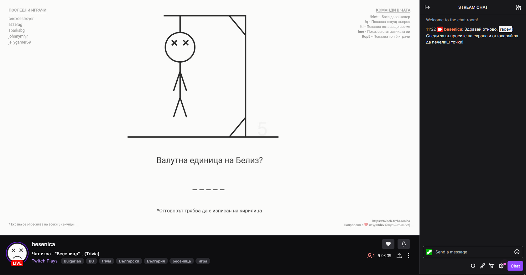 cdn/besenica_tw1.png