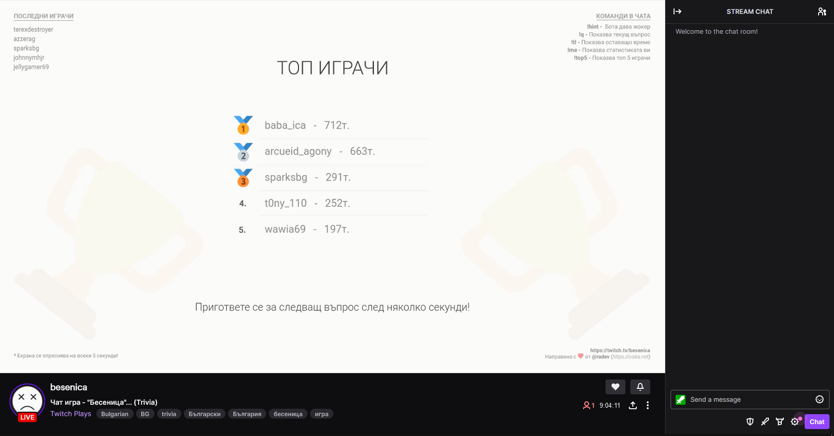 cdn/besenica_tw3.png